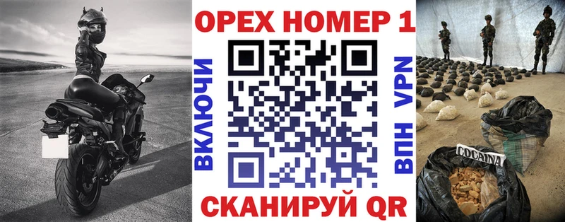 Купить закладку СОЛЬ Мефедрон ГАШ Судак