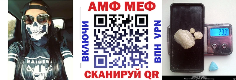 Амфетамин VHQ  Купить  Судак 