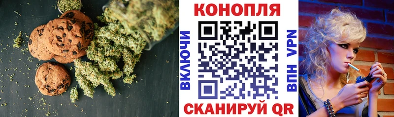 Купить закладки  Судак  Печенье с ТГК конопля 