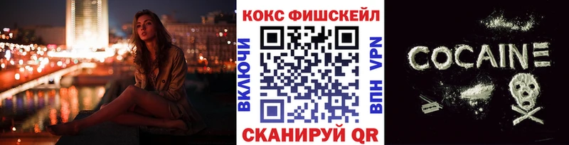 Кокаин Боливия  Купить  Судак 