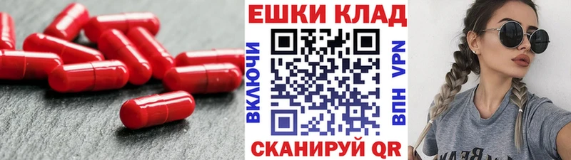 Экстази Punisher  Купить закладки  Судак 