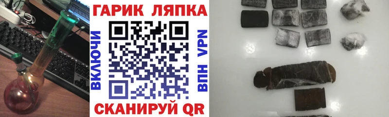 ГАШИШ индика сатива  Купить  Судак 