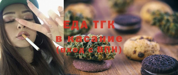 ПСИЛОЦИБИНОВЫЕ ГРИБЫ Зерноград