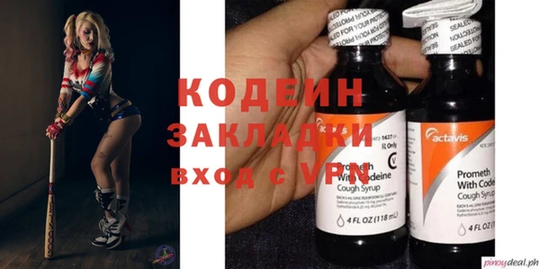 ПСИЛОЦИБИНОВЫЕ ГРИБЫ Зерноград