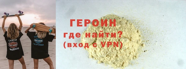 крисы Зеленокумск