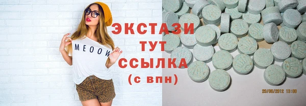 крисы Зеленокумск