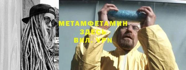 ПСИЛОЦИБИНОВЫЕ ГРИБЫ Зерноград