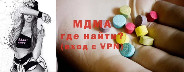 эйфоретик Зеленодольск
