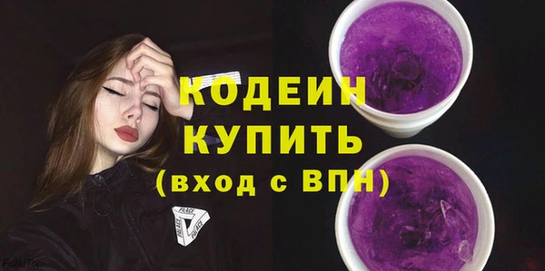 ПСИЛОЦИБИНОВЫЕ ГРИБЫ Зерноград