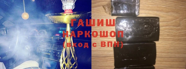 крисы Зеленокумск