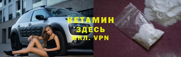 крисы Зеленокумск