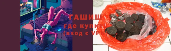 крисы Зеленокумск
