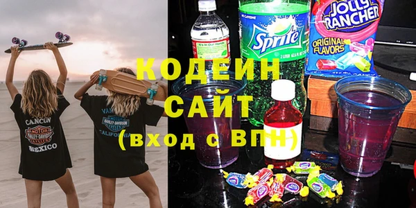 ПСИЛОЦИБИНОВЫЕ ГРИБЫ Зерноград
