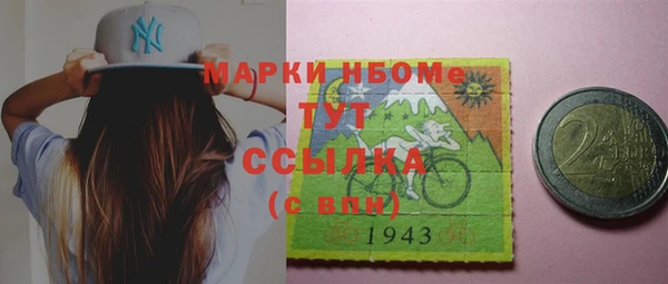 эйфоретик Зеленодольск
