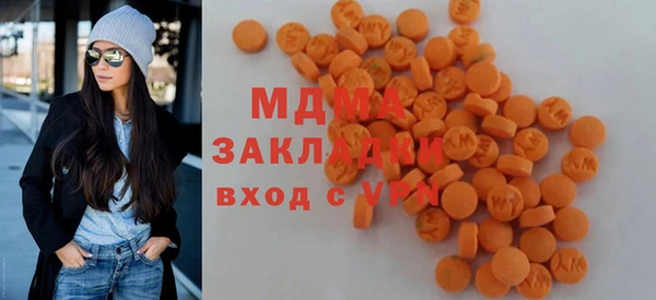 крисы Зеленокумск