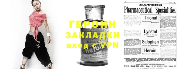 ПСИЛОЦИБИНОВЫЕ ГРИБЫ Зерноград