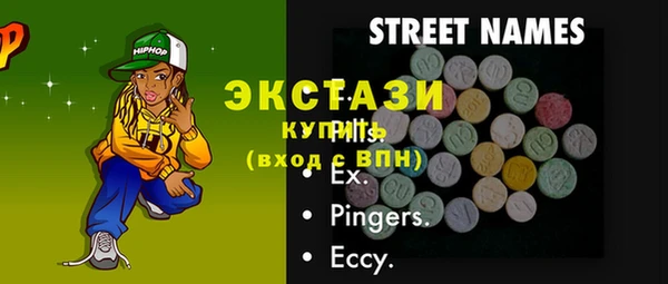 эйфоретик Зеленодольск