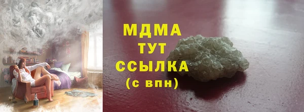 крисы Зеленокумск