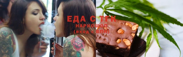 крисы Зеленокумск