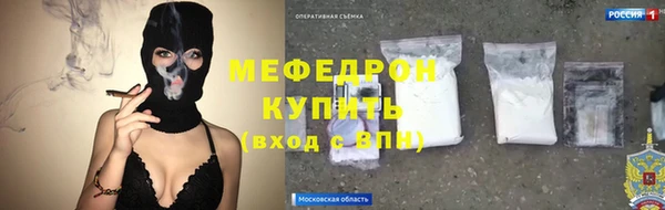 крисы Зеленокумск