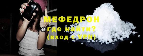 эйфоретик Зеленодольск