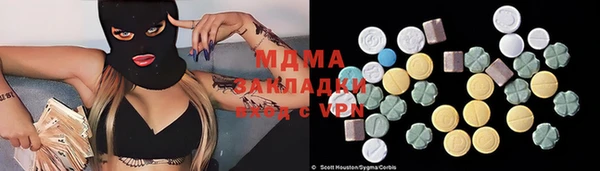крисы Зеленокумск