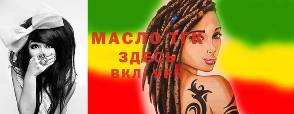 ПСИЛОЦИБИНОВЫЕ ГРИБЫ Зерноград