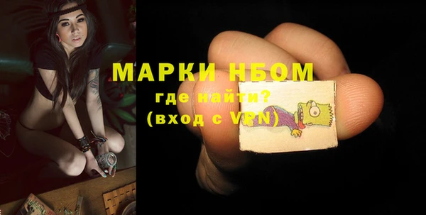 крисы Зеленокумск