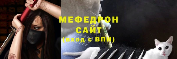 крисы Зеленокумск