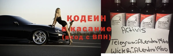 крисы Зеленокумск