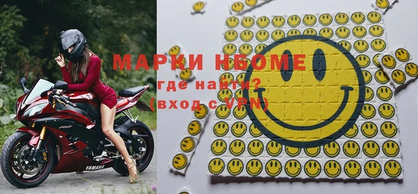 ПСИЛОЦИБИНОВЫЕ ГРИБЫ Зерноград