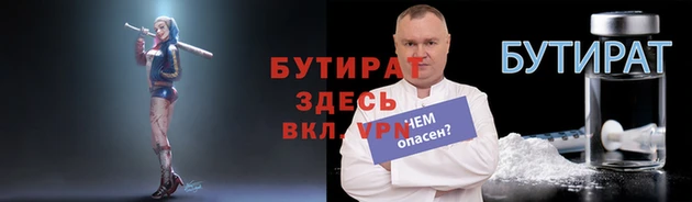 крисы Зеленокумск