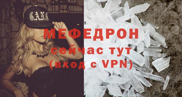 крисы Зеленокумск