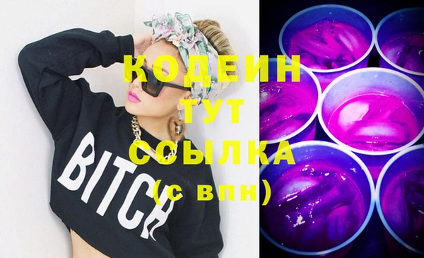 ПСИЛОЦИБИНОВЫЕ ГРИБЫ Зерноград