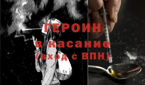эйфоретик Зеленодольск