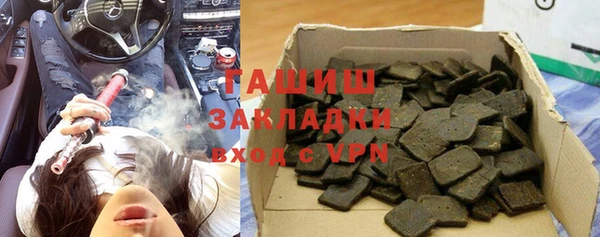 ПСИЛОЦИБИНОВЫЕ ГРИБЫ Зерноград
