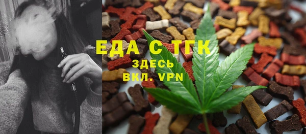 ПСИЛОЦИБИНОВЫЕ ГРИБЫ Зерноград