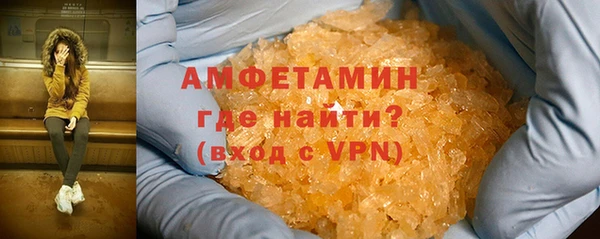 эйфоретик Зеленодольск