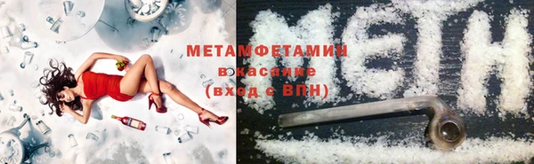 крисы Зеленокумск