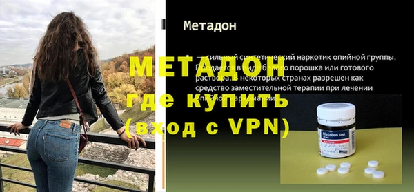 эйфоретик Зеленодольск