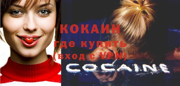 крисы Зеленокумск