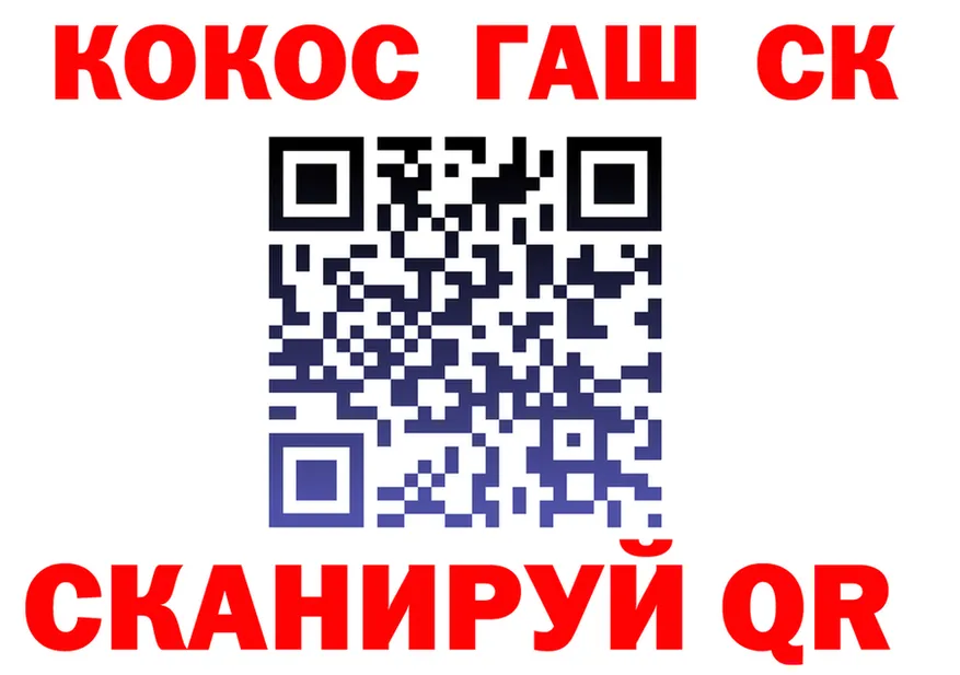 ТГК жижа вход это MEGA Судак