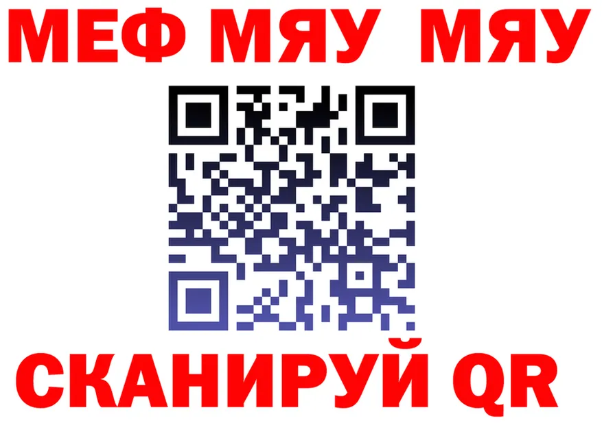 АМФ VHQ зеркало shop OMG Судак