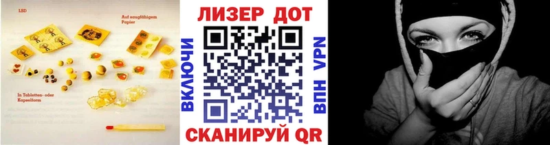 Лсд 25 экстази ecstasy  Купить где  Судак 