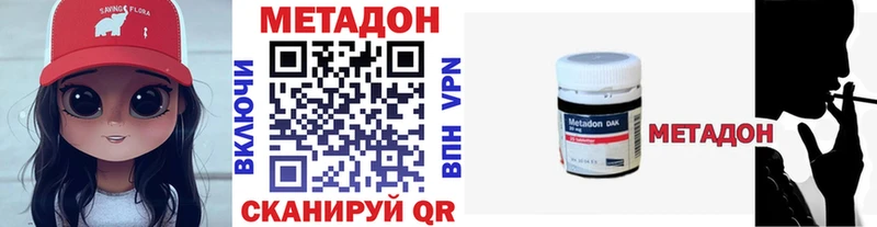МЕТАДОН белоснежный  Купить  Судак 