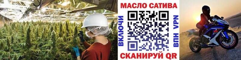 ТГК THC oil Купить закладки Судак